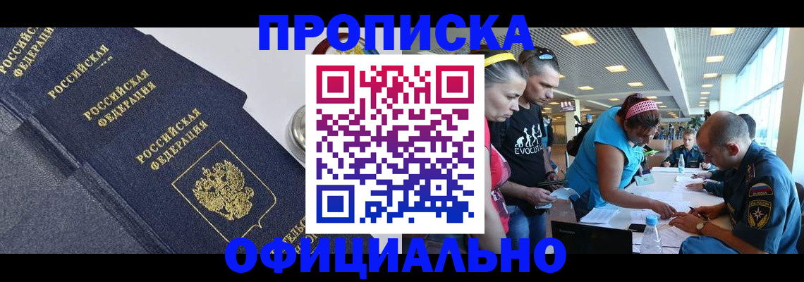 пропишу в квартире в Шатуре